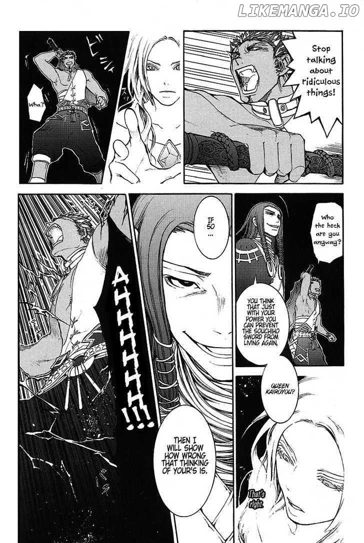 Takeru - Opera Susanoh Sword of the Devil chapter 8 - page 28