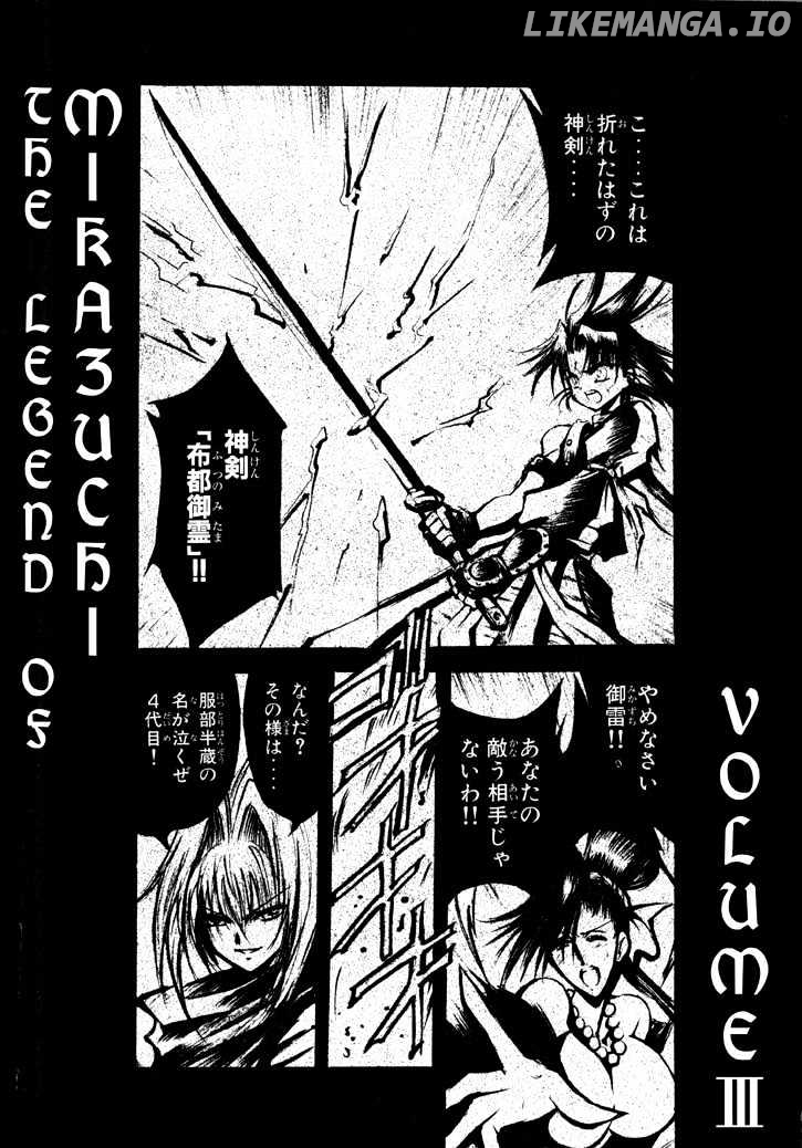 The Legend Of Mikazuchi chapter 13.5 - page 4