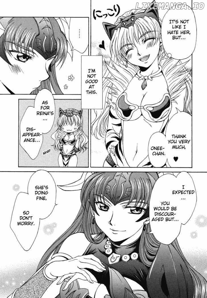 Queen's Blade - Hide & Seek chapter 1 - page 21