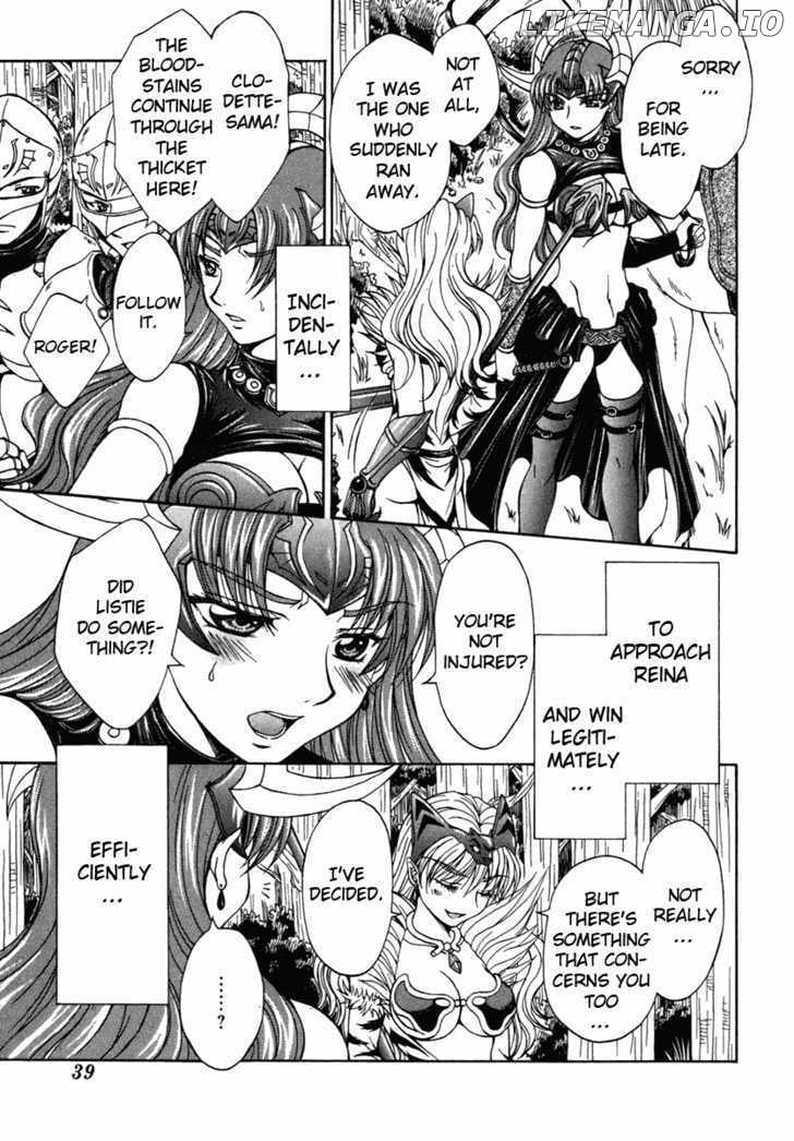 Queen's Blade - Hide & Seek chapter 1 - page 43