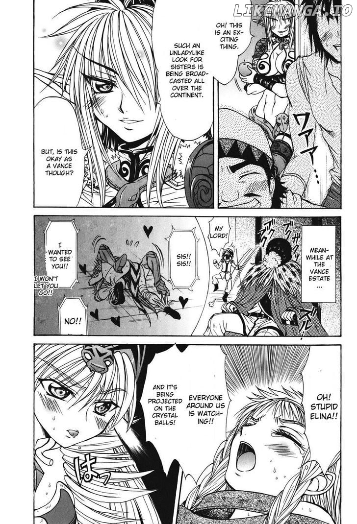 Queen's Blade - Hide & Seek chapter 22 - page 8