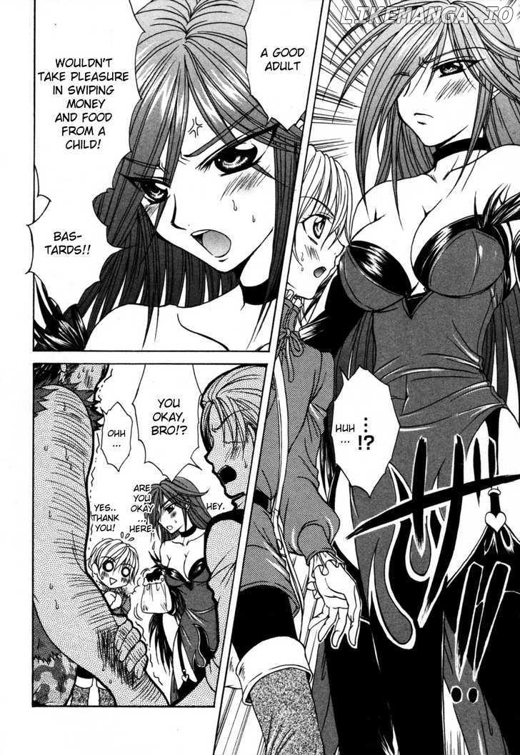 Queen's Blade - Hide & Seek chapter 7 - page 12