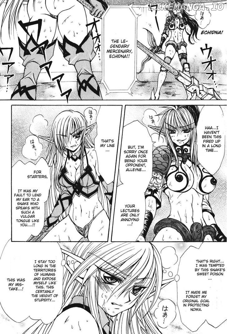 Queen's Blade - Hide & Seek chapter 25 - page 26