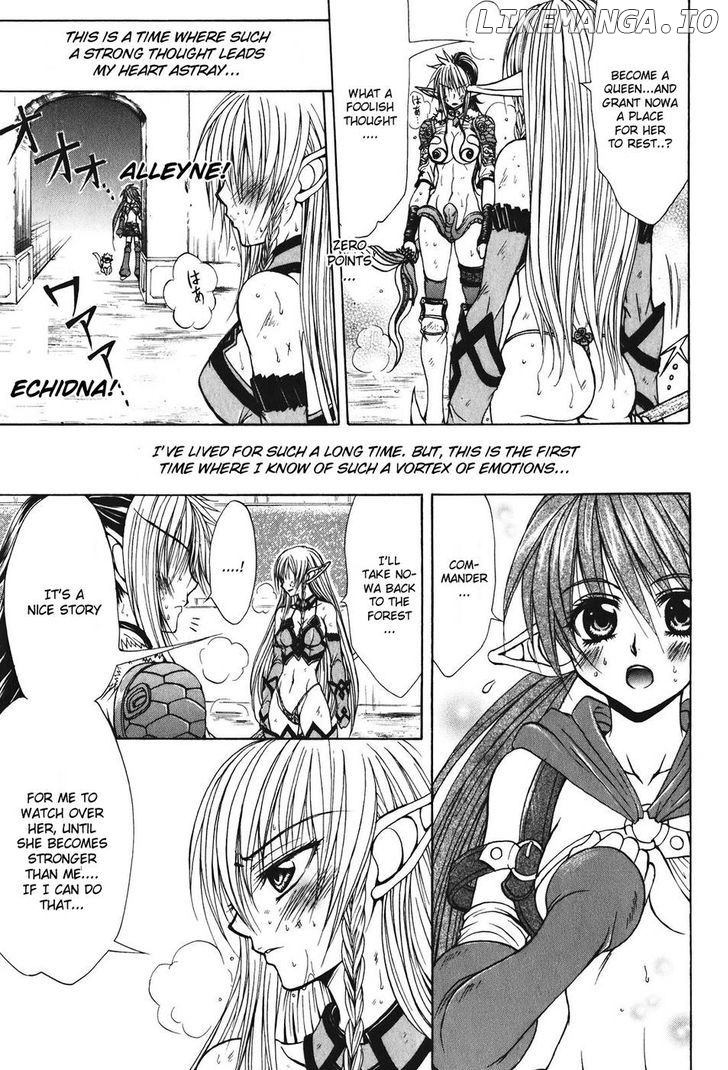 Queen's Blade - Hide & Seek chapter 25 - page 27