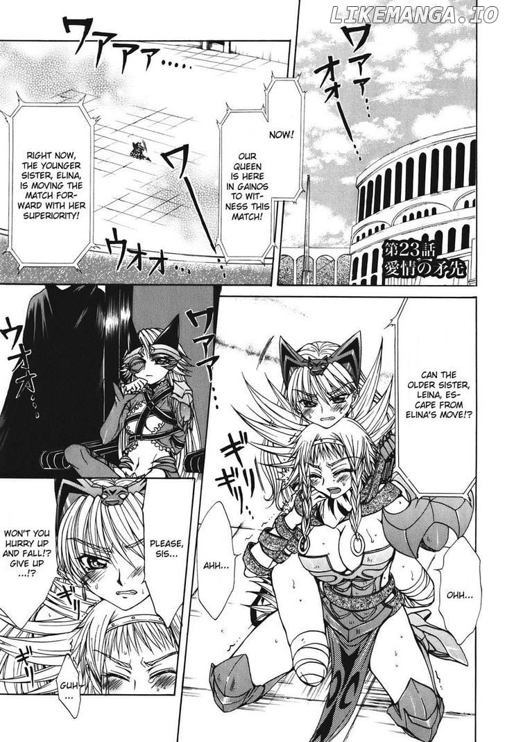 Queen's Blade - Hide & Seek chapter 23 - page 1