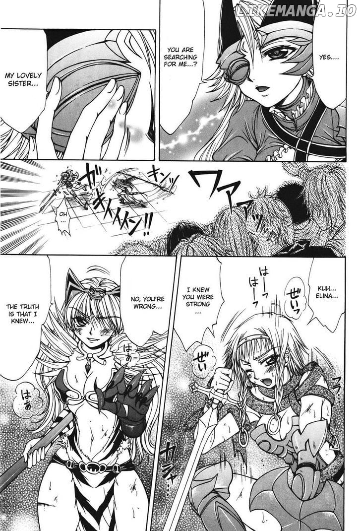 Queen's Blade - Hide & Seek chapter 23 - page 15