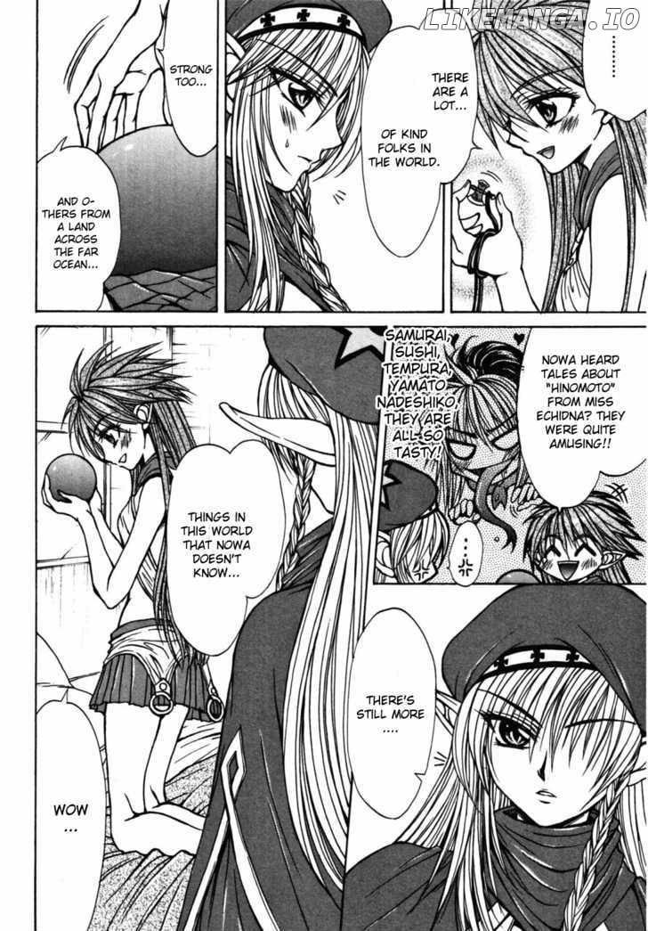 Queen's Blade - Hide & Seek chapter 21 - page 12