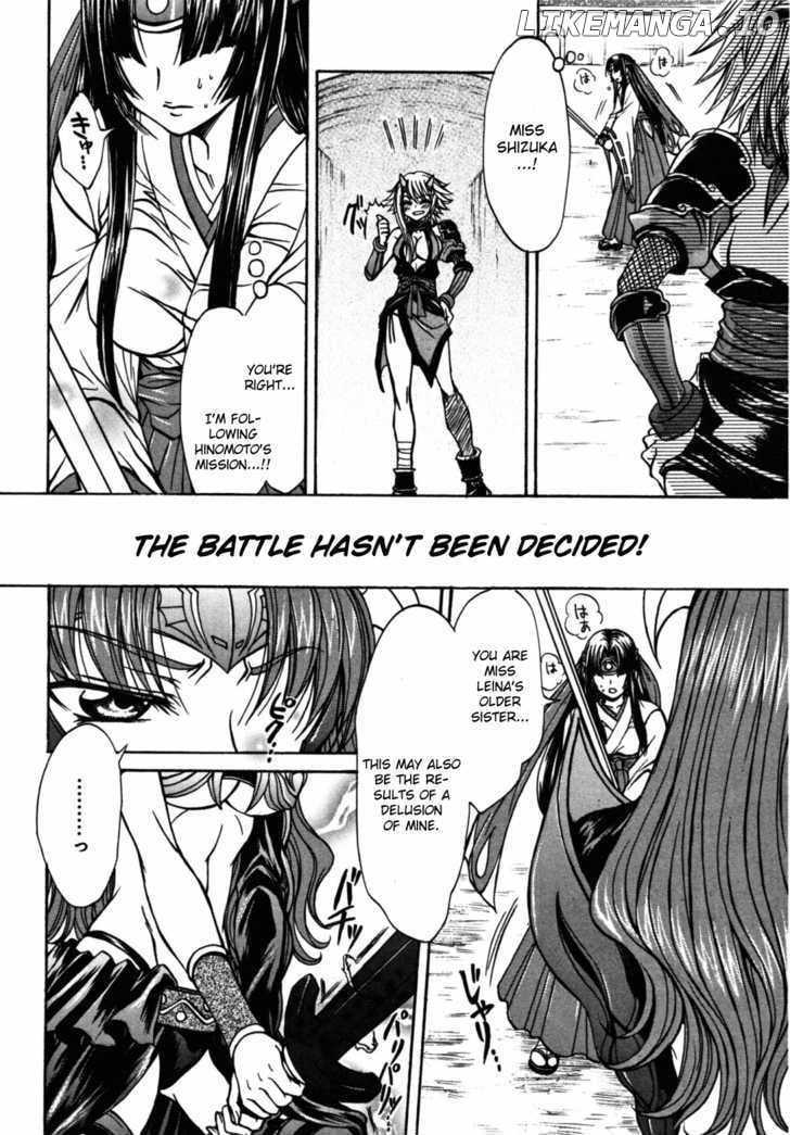 Queen's Blade - Hide & Seek chapter 21 - page 16