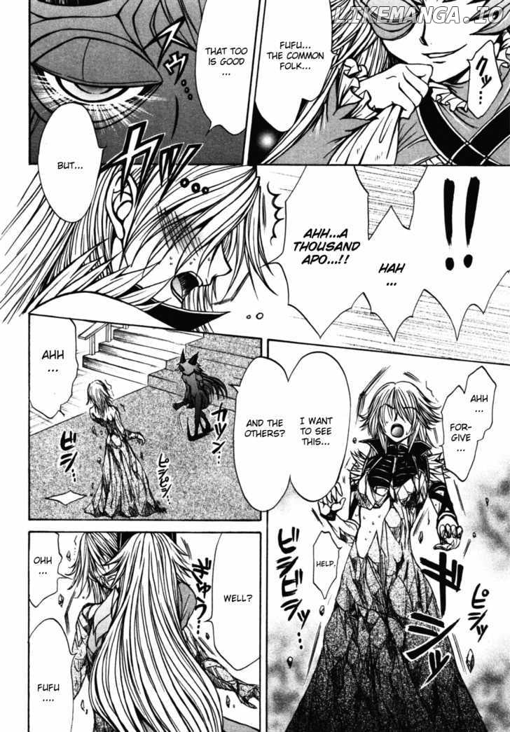 Queen's Blade - Hide & Seek chapter 20 - page 18