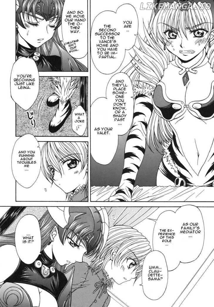 Queen's Blade - Hide & Seek chapter 2 - page 6