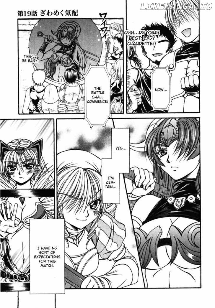 Queen's Blade - Hide & Seek chapter 19 - page 1