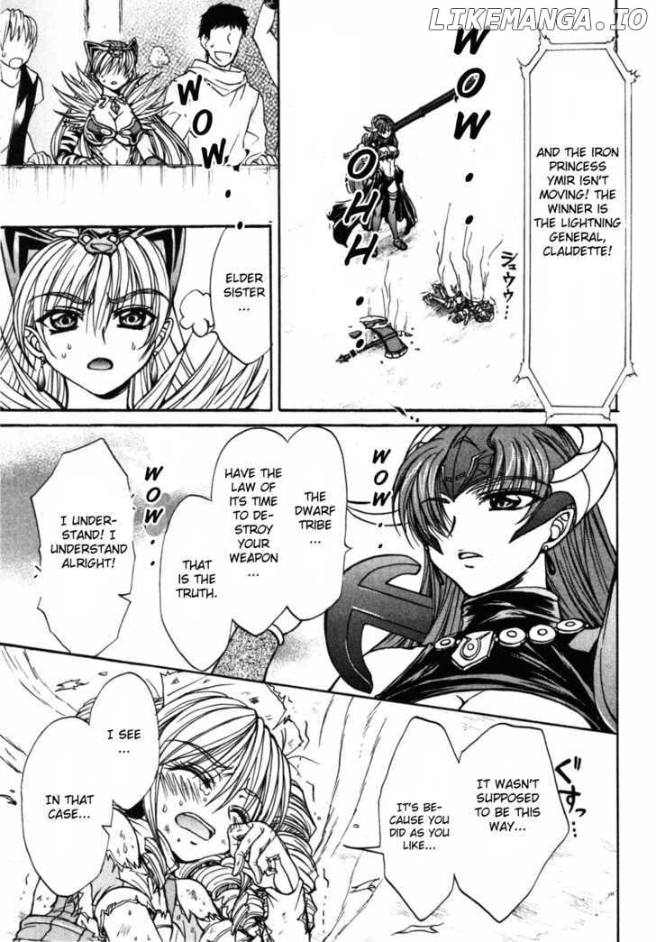 Queen's Blade - Hide & Seek chapter 19 - page 21