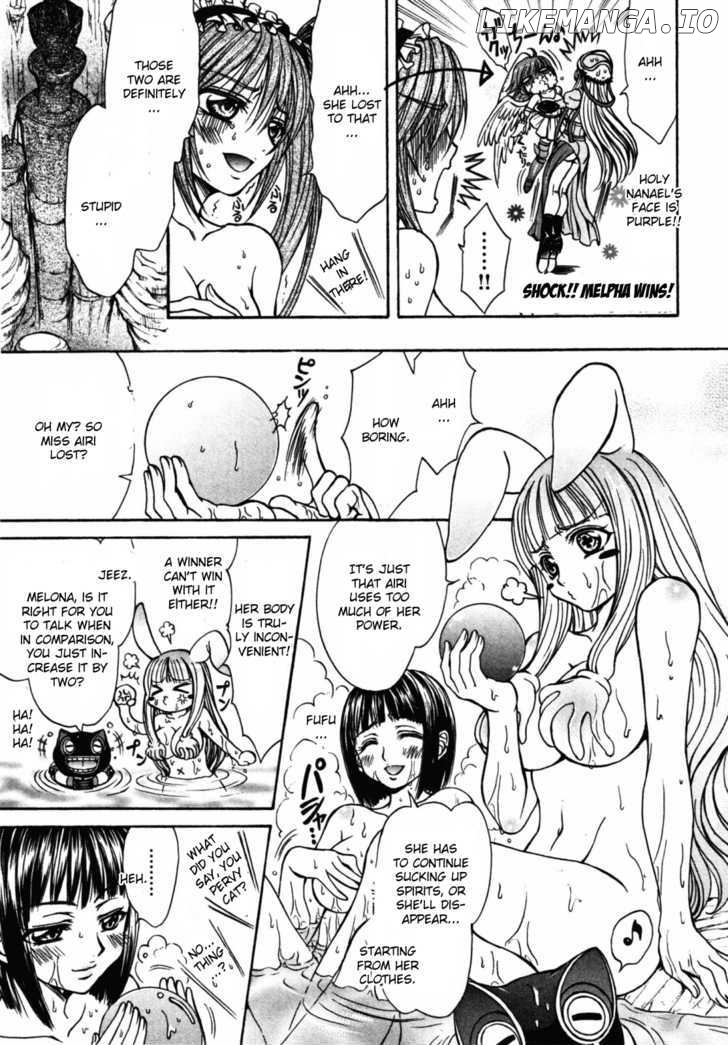 Queen's Blade - Hide & Seek chapter 18 - page 17