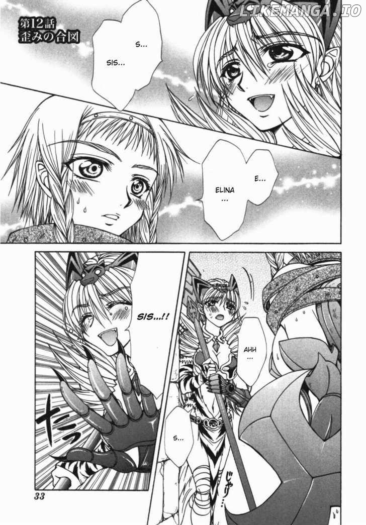 Queen's Blade - Hide & Seek chapter 12 - page 1