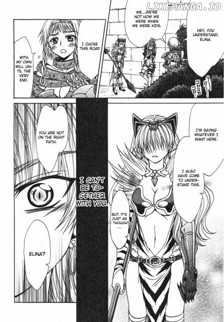 Queen's Blade - Hide & Seek chapter 12 - page 16