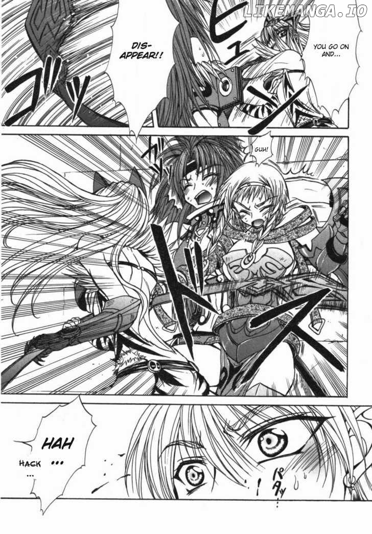 Queen's Blade - Hide & Seek chapter 12 - page 21