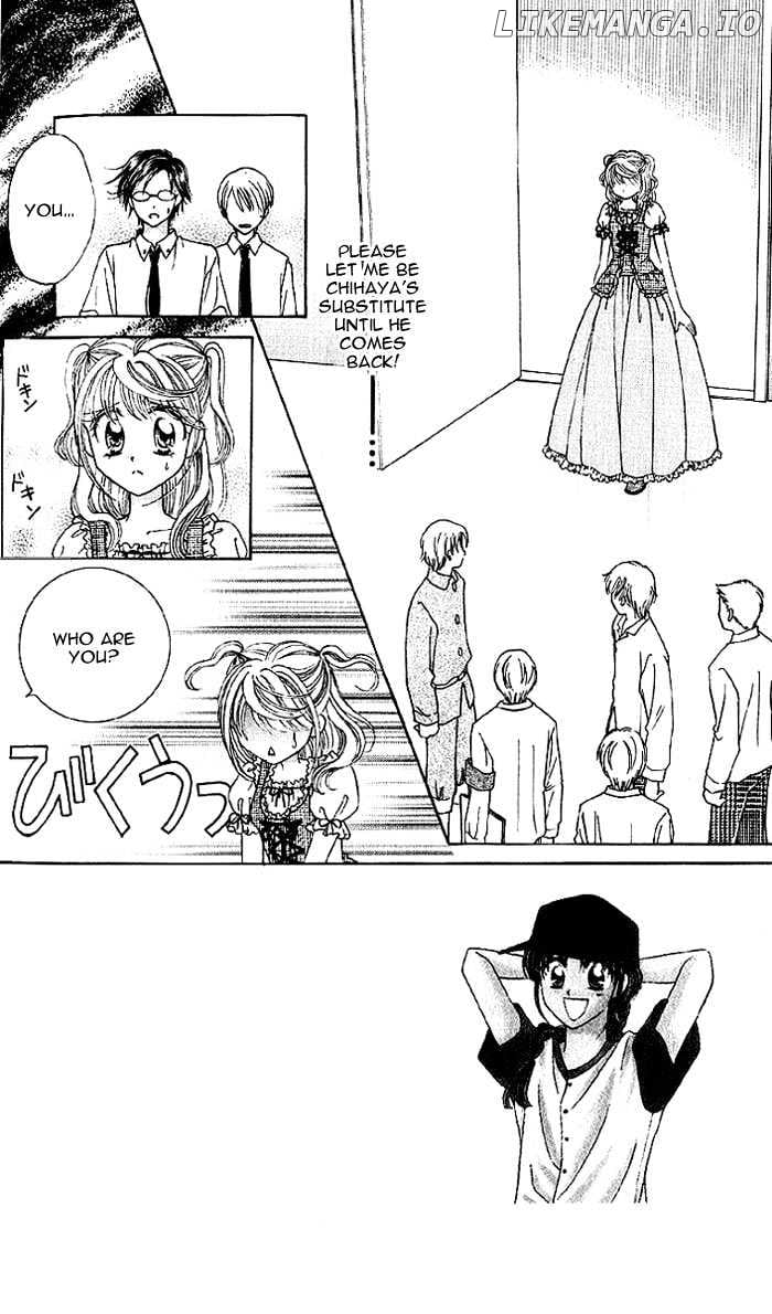 Princess Ver.1 chapter 4 - page 1