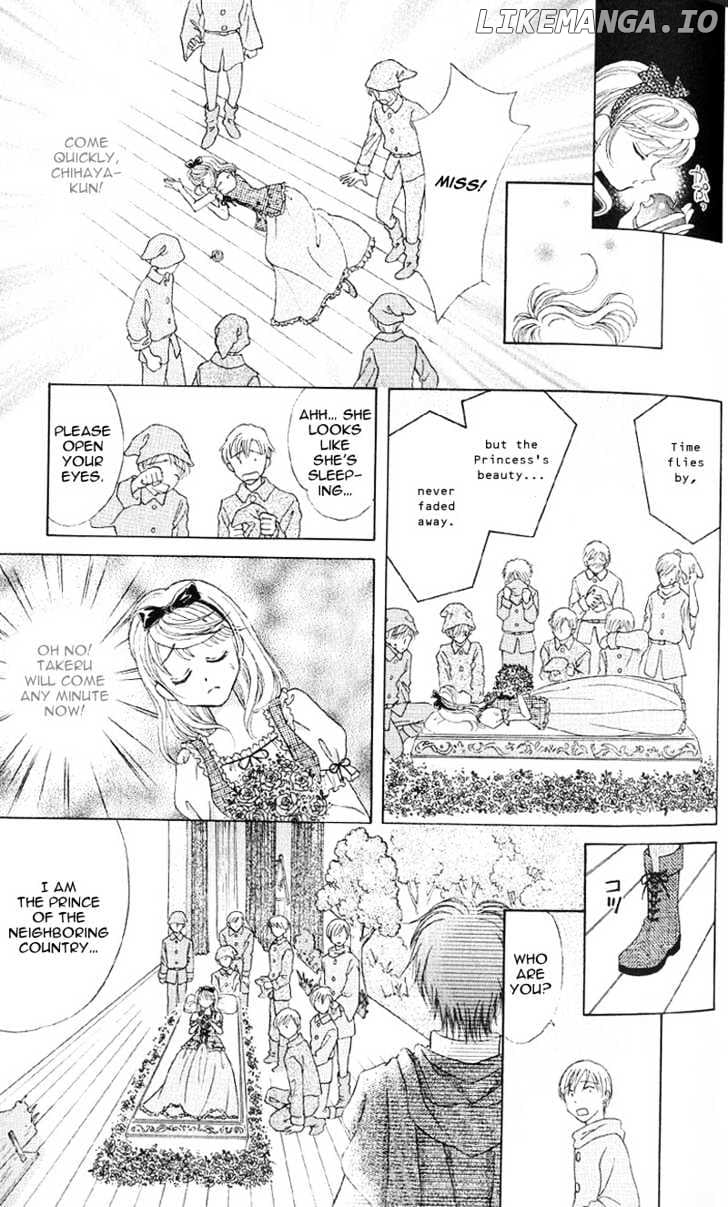 Princess Ver.1 chapter 4 - page 14