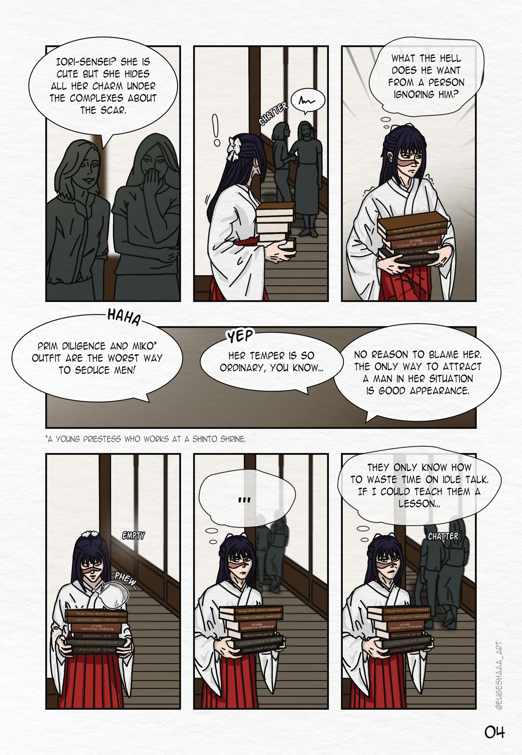 The Law of Magnetism Chapter 1 - page 4