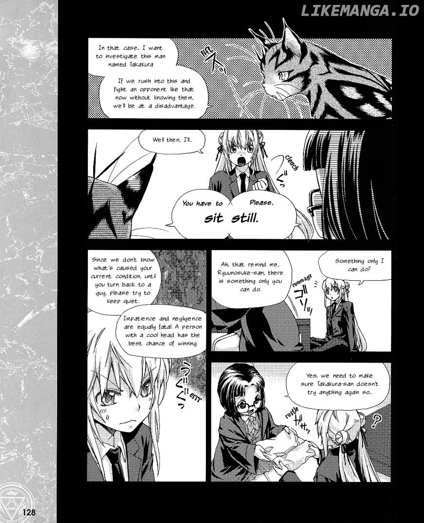 Night Wizard Variable Witch chapter 8 - page 8