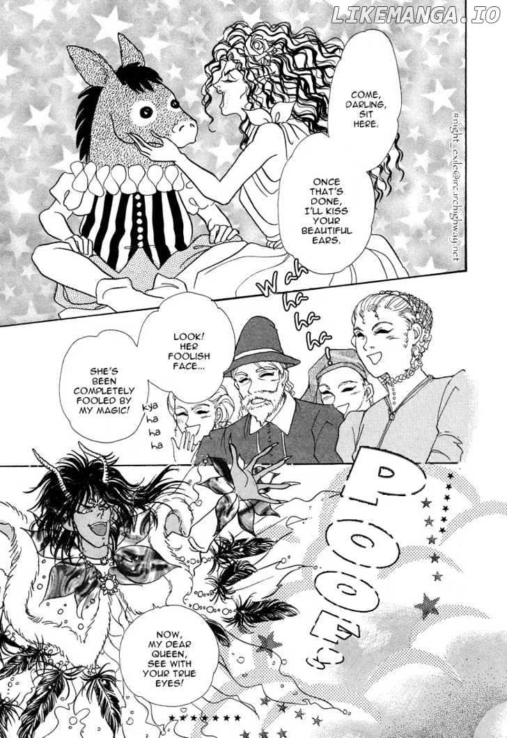 Okinimesu Mama (AKINO Matsuri) chapter 1 - page 14