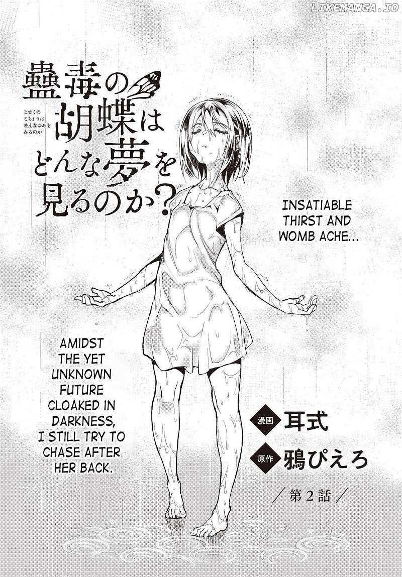 Kodoku no Kochou wa Donna Yume wo Miru no ka? Chapter 2 - page 1