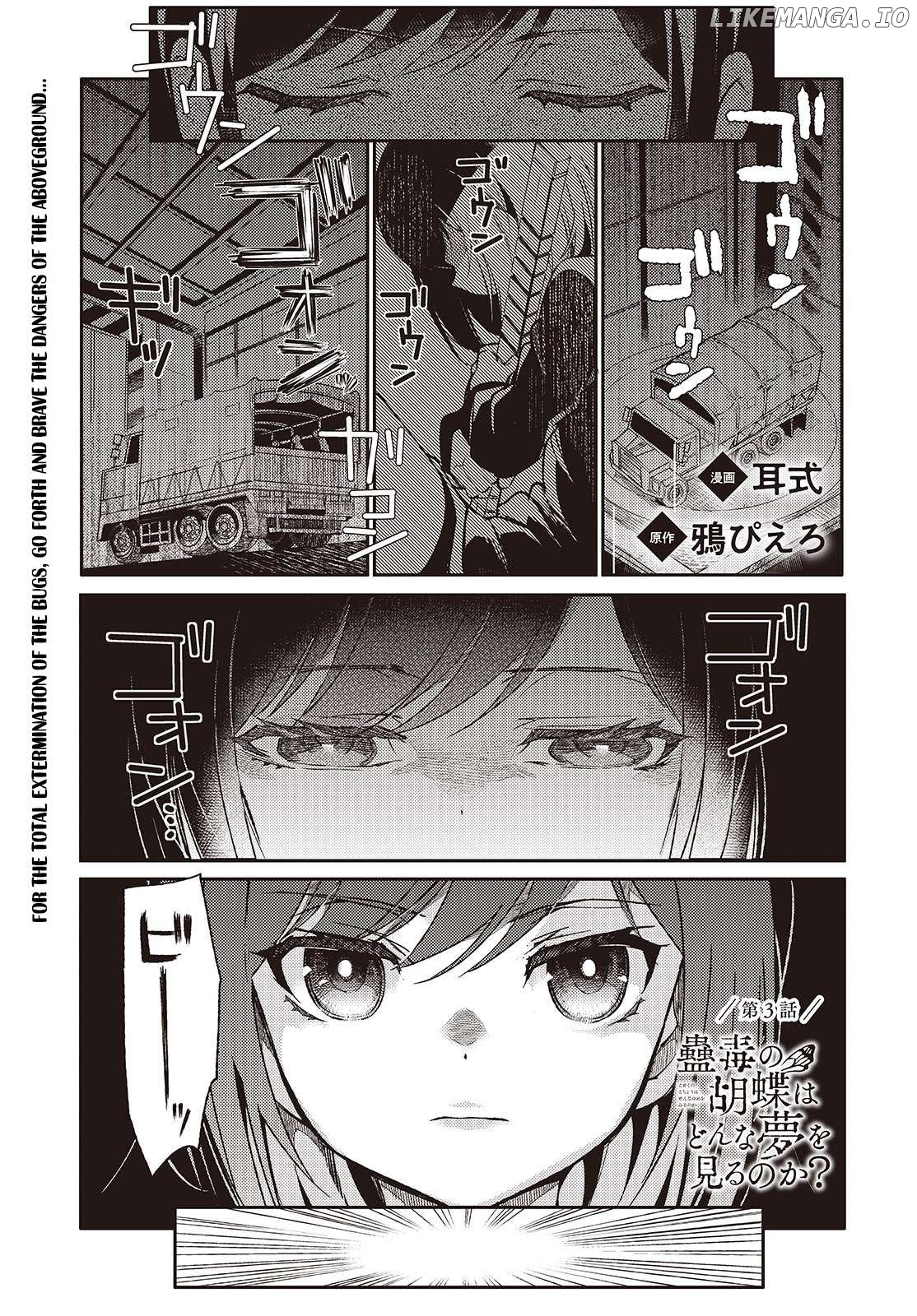 Kodoku no Kochou wa Donna Yume wo Miru no ka? Chapter 3 - page 1