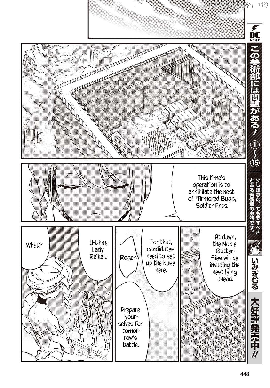 Kodoku no Kochou wa Donna Yume wo Miru no ka? Chapter 3 - page 12