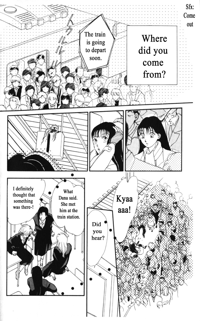 Gekkou - Manga chapter 3 - page 2