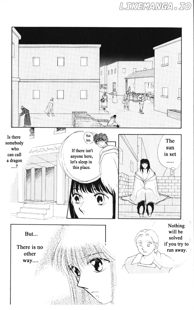 Gekkou - Manga chapter 31 - page 2