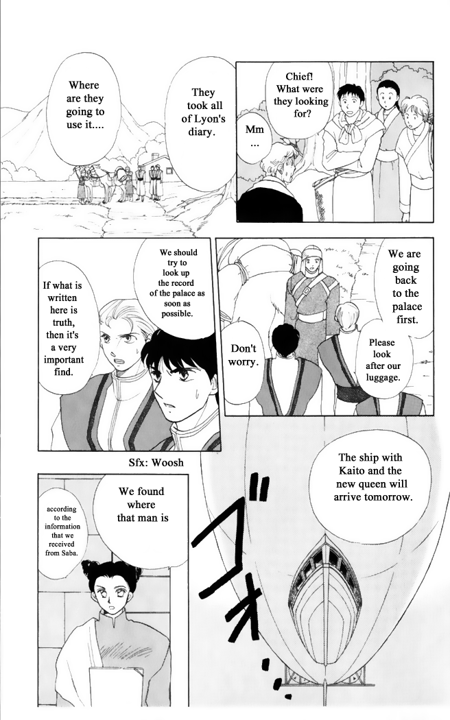 Gekkou chapter 33 - page 3