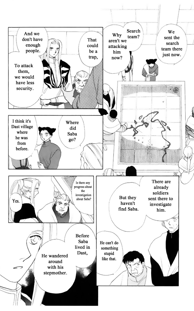 Gekkou chapter 33 - page 4