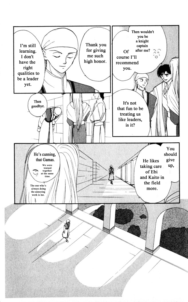 Gekkou chapter 4 - page 23