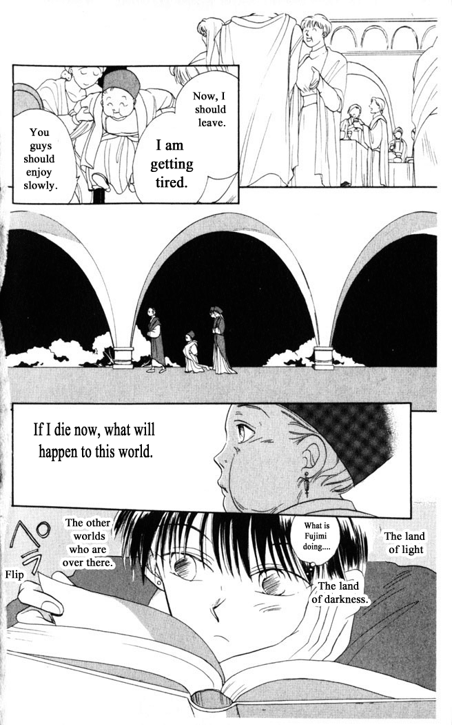 Gekkou - Manga chapter 4 - page 30