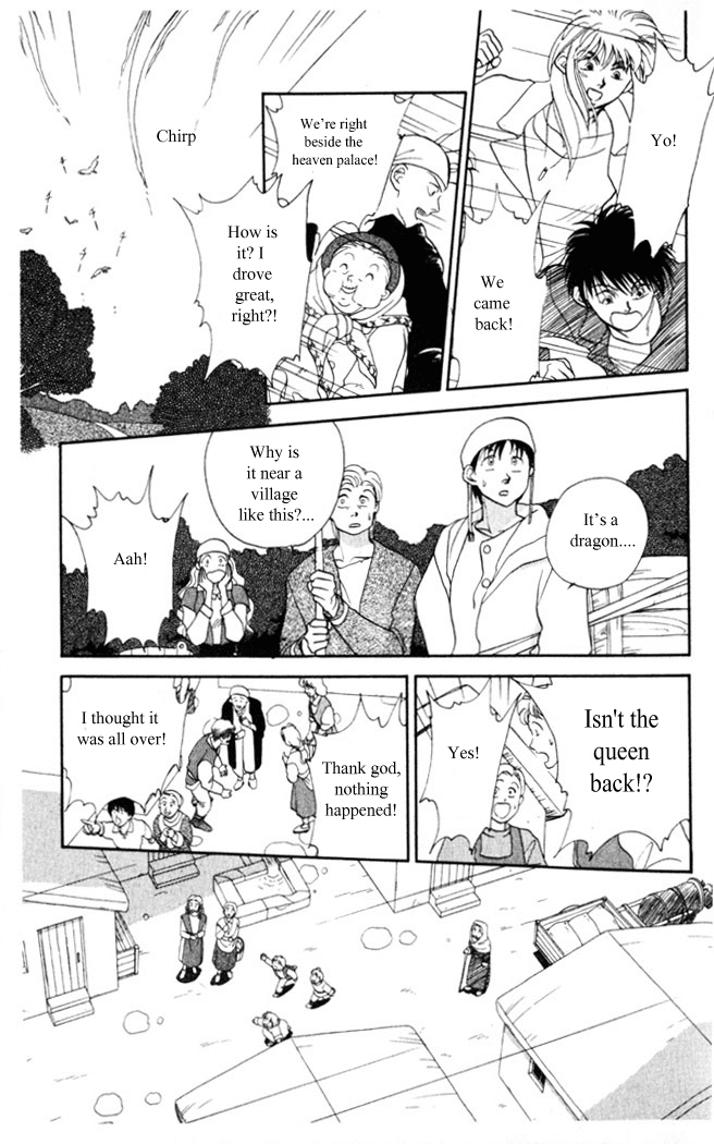 Gekkou chapter 4 - page 7