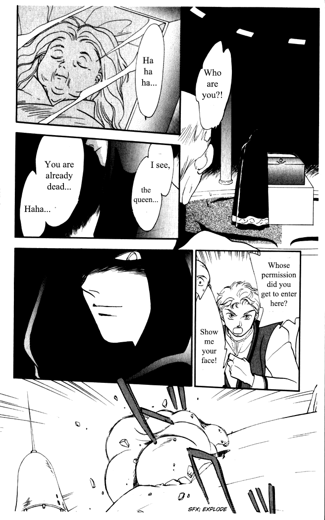 Gekkou chapter 7 - page 13