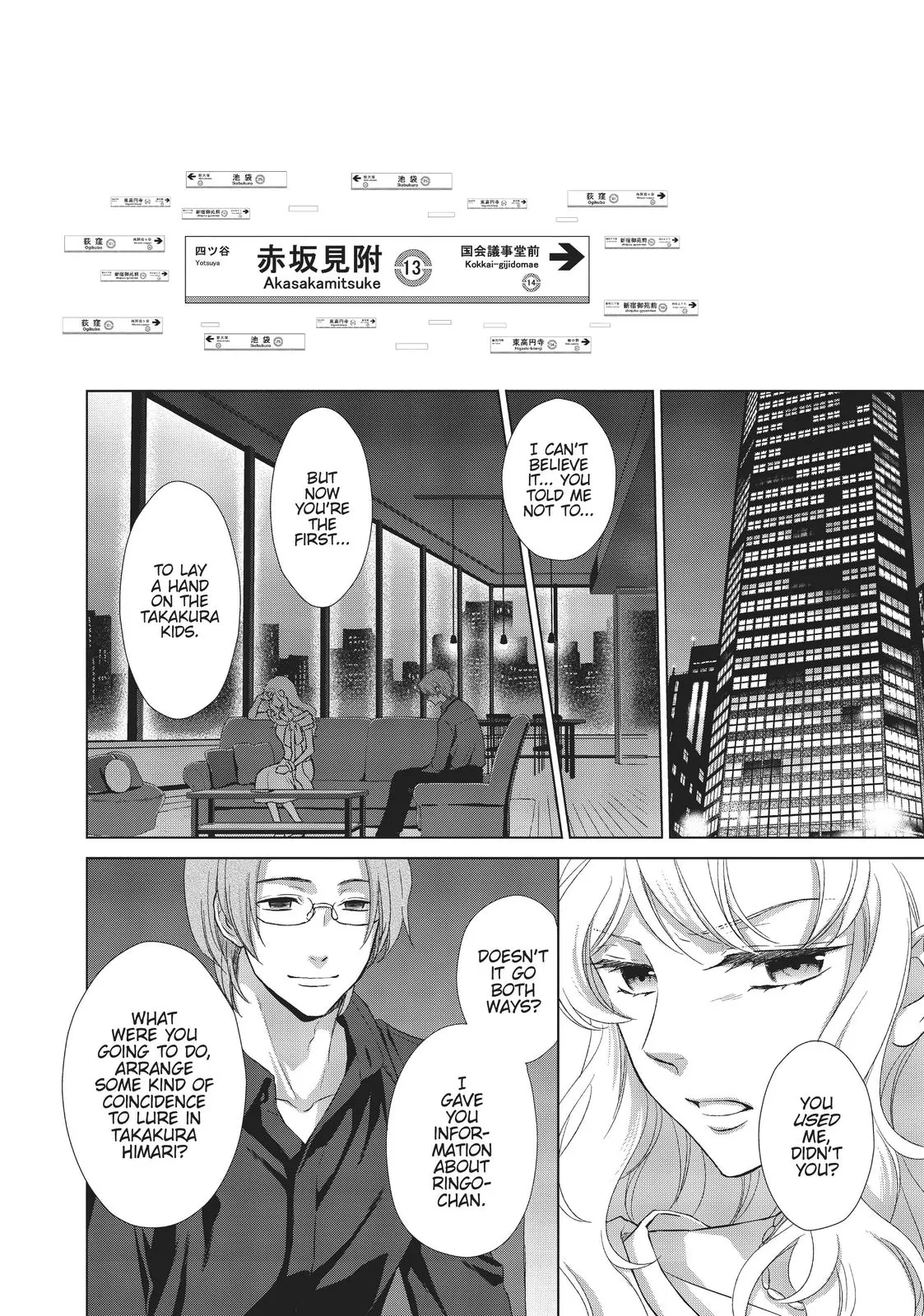 Mawaru Penguindrum Chapter 22 - page 33