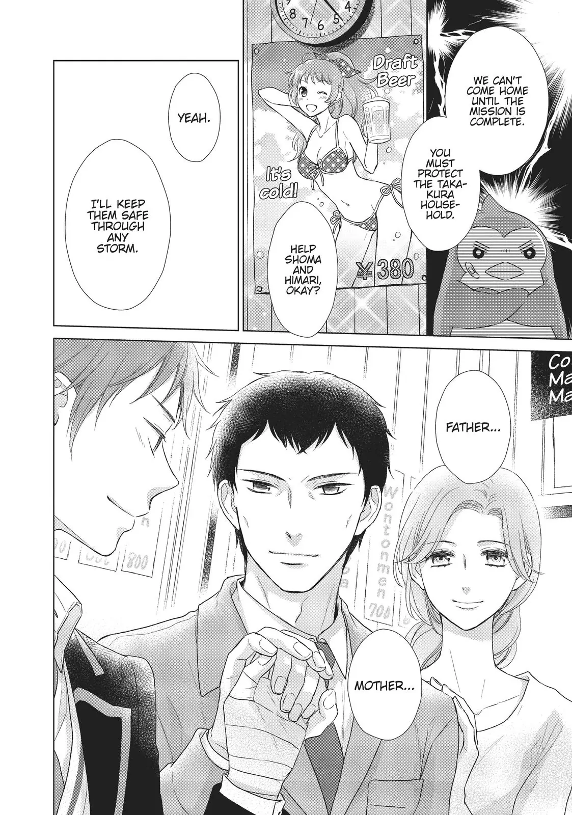 Mawaru Penguindrum Chapter 22 - page 39