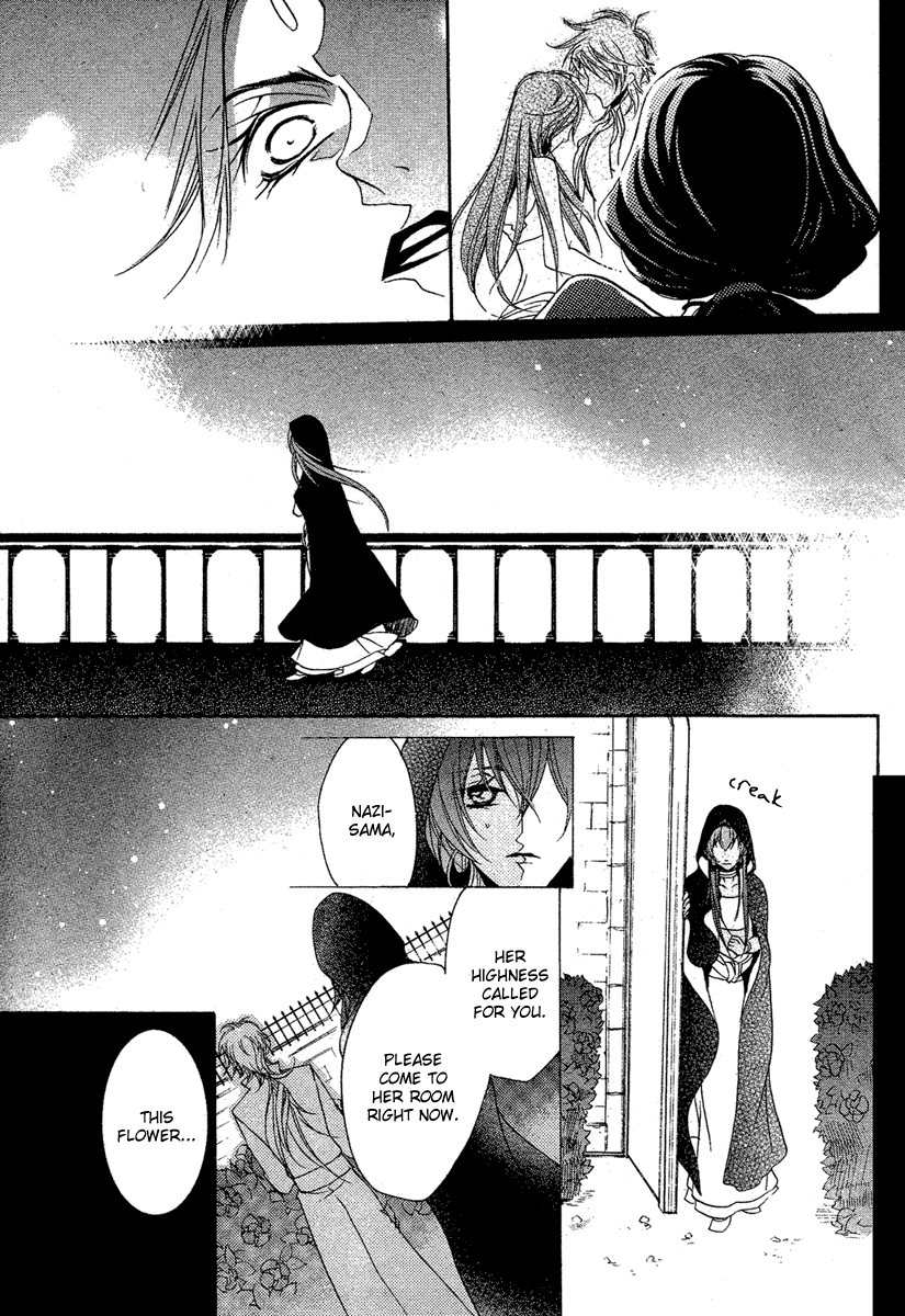 Kamisama No Sonata chapter 3 - page 26