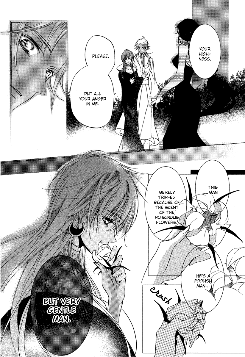 Kamisama No Sonata chapter 3 - page 31