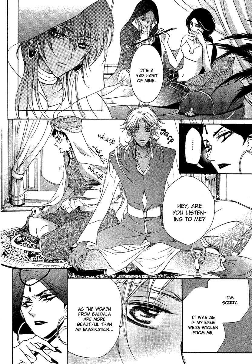 Kamisama No Sonata chapter 3 - page 7