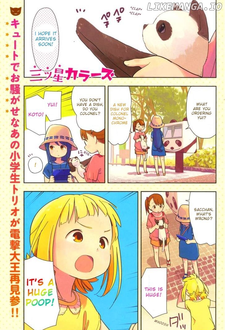 Mitsuboshi Colors chapter 1 - page 2