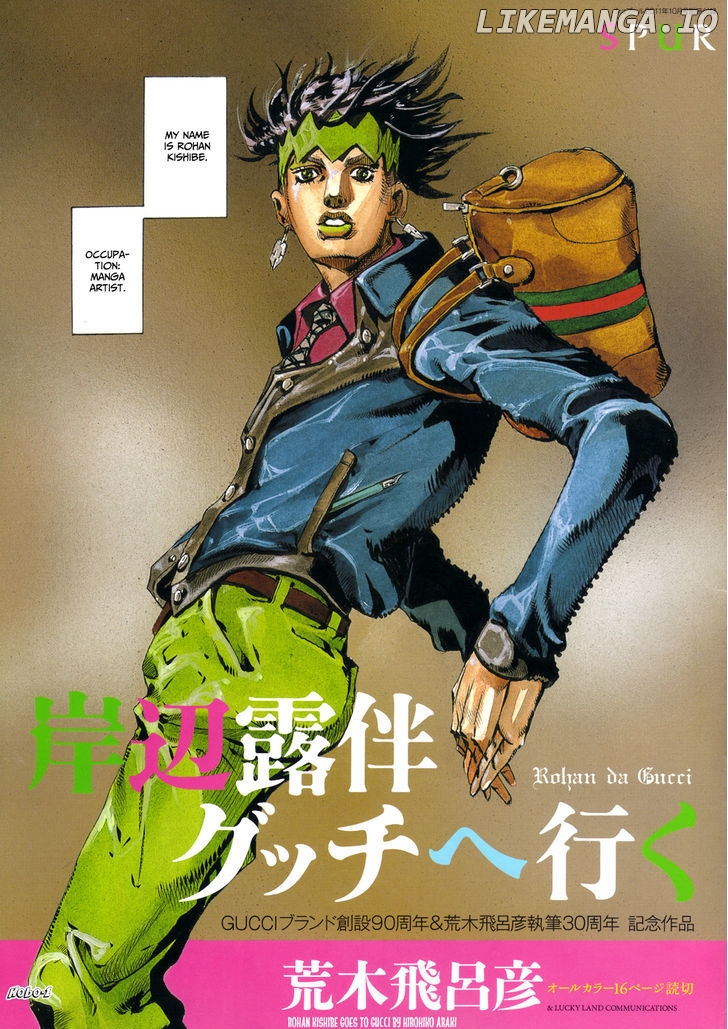 Kishibe Rohan Wa Ugokanai chapter 5 - page 2