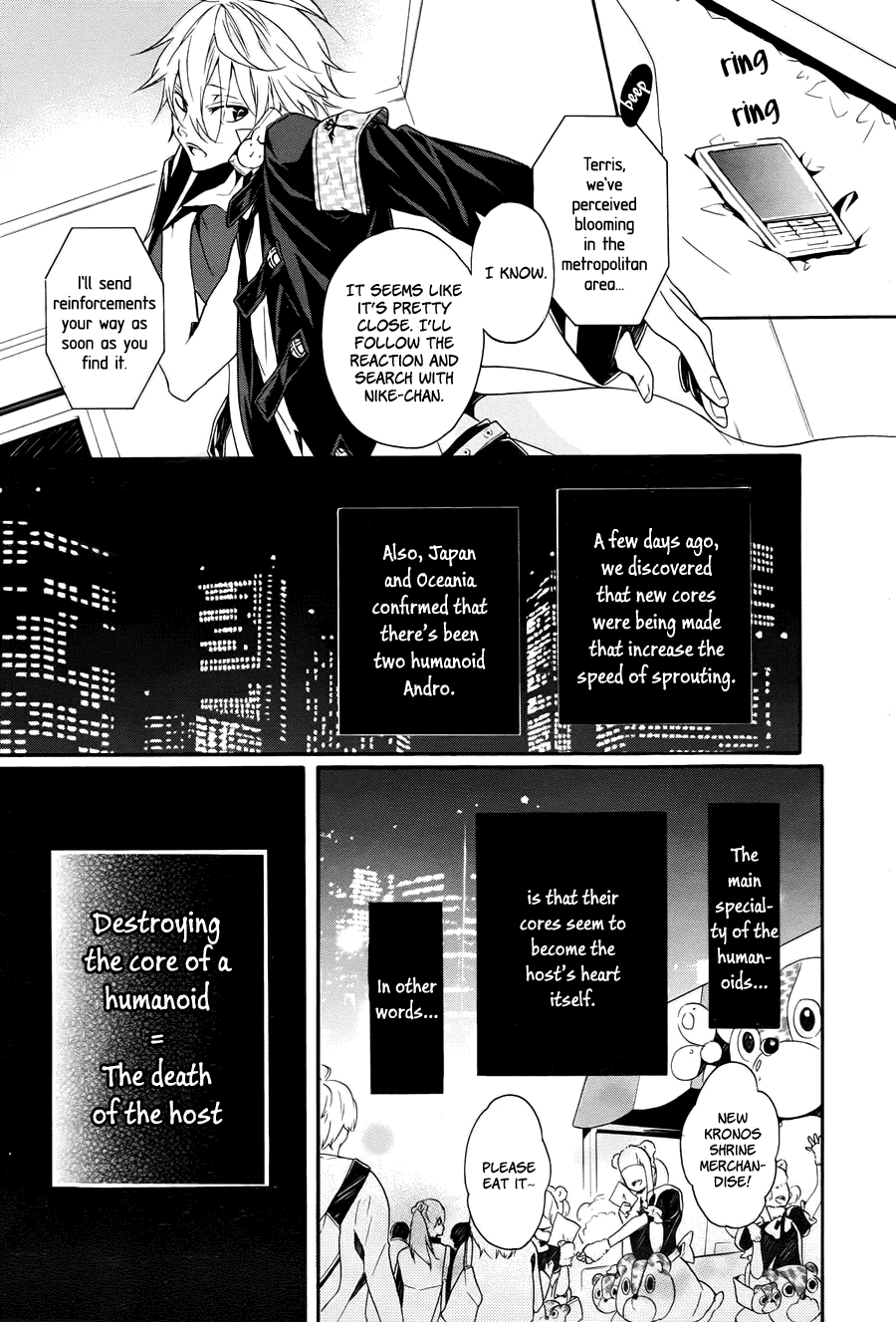 Kyouai Catastrophe chapter 9 - page 6