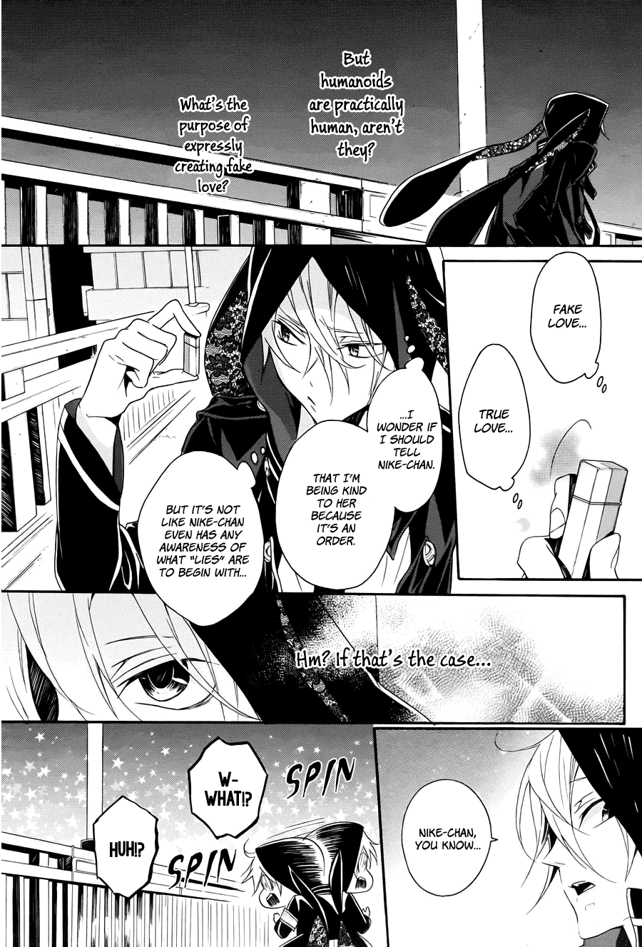 Kyouai Catastrophe chapter 9 - page 7