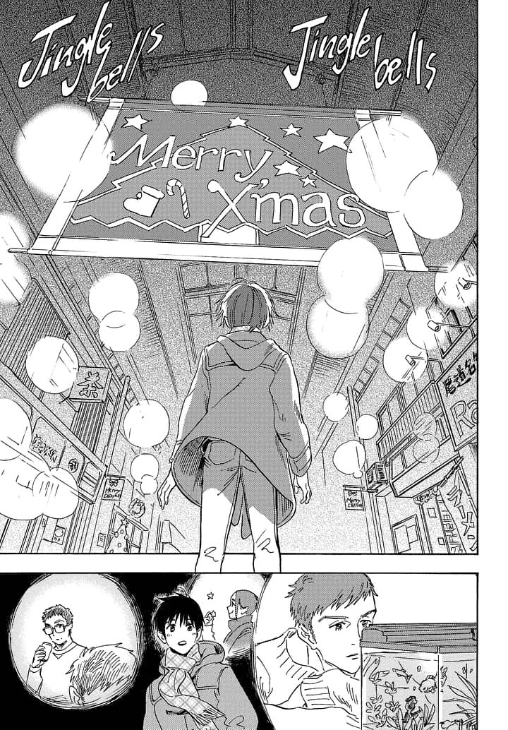 Shimanami Tasogare chapter 20 - page 24