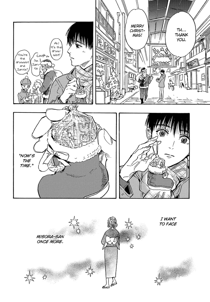 Shimanami Tasogare chapter 20 - page 28