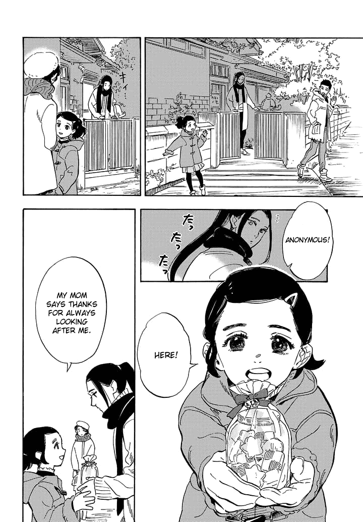 Shimanami Tasogare chapter 20 - page 7