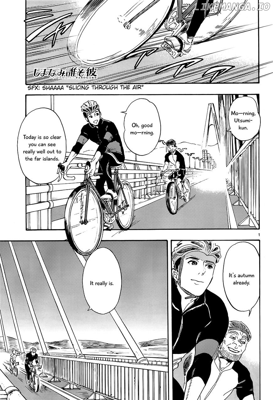 Shimanami Tasogare chapter 13 - page 2