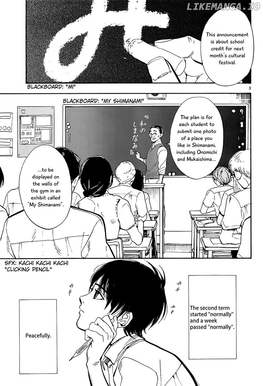 Shimanami Tasogare chapter 11 - page 4